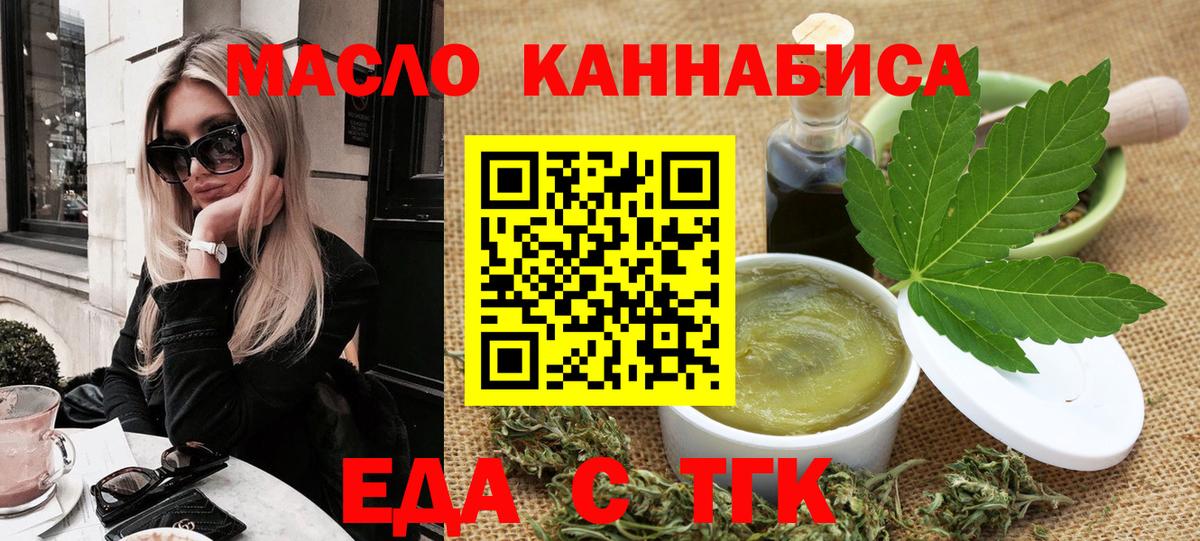 Тулун  Canna-Cookies марихуана  Вход с VPN 