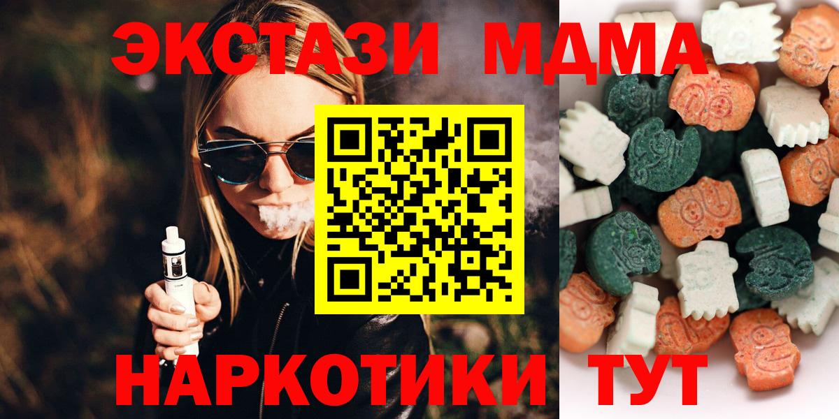 Ecstasy 280мг  гидра ссылка  Тулун  Экстази DUBAI  Вход с VPN 