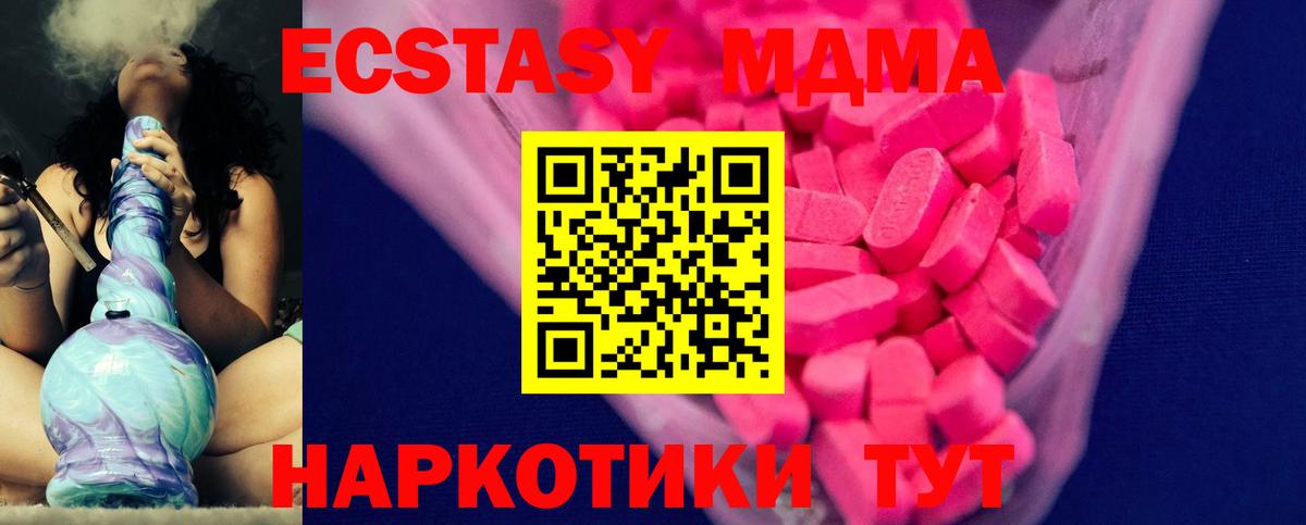 Тулун  Cocaine  Магазин наркотиков  Гашиш  Экстази  Меф МЯУ МЯУ   Вход с VPN  Каннабис  Мефедрон 