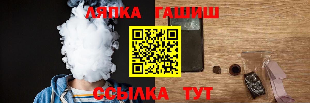 ГАШИШ хэш  цены наркотик  Тулун  Вход с VPN  ГАШИШ AMNESIA HAZE  ГАШИШ 