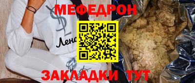 соль курить ск Новозыбков