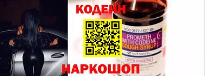 соль курить ск Новозыбков