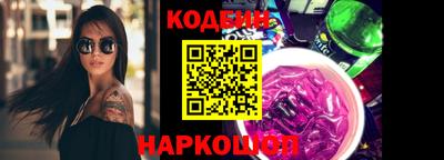 соль курить ск Новозыбков