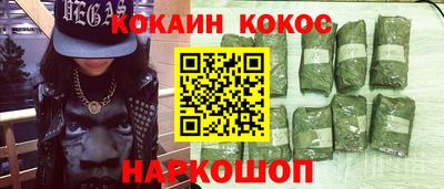 амфетамин Новодвинск