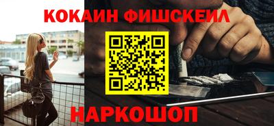 амфетамин Новодвинск