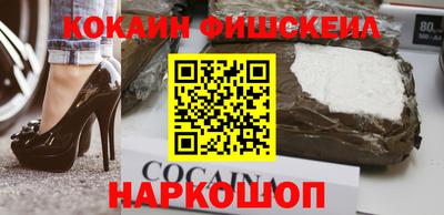 соль курить ск Новозыбков