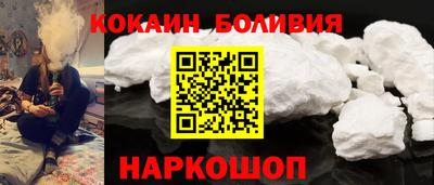 соль курить ск Новозыбков