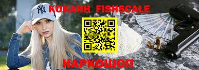 амфетамин Новодвинск