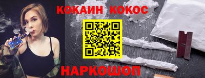соль курить ск Новозыбков