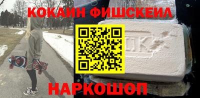 амфетамин Новодвинск