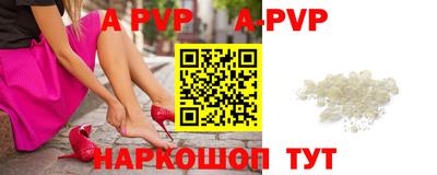 соль курить ск Новозыбков