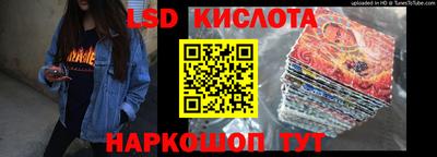 соль курить ск Новозыбков
