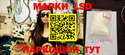 mix Новокубанск