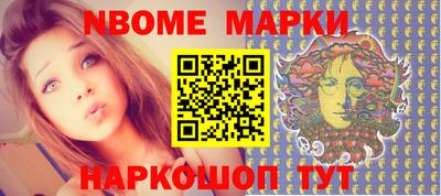 mix Новокубанск