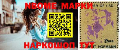амфетамин Новодвинск