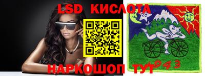 соль курить ск Новозыбков