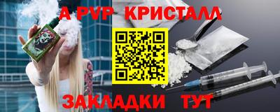 соль курить ск Новозыбков
