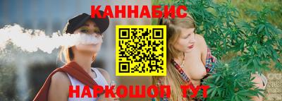 соль курить ск Новозыбков