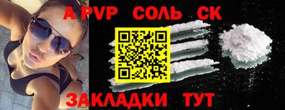 амфетамин Новодвинск