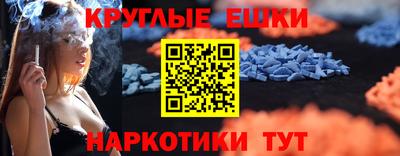 амфетамин Новодвинск