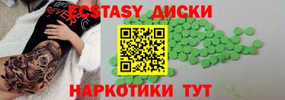mix Новокубанск