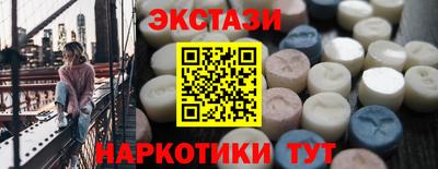 амфетамин Новодвинск