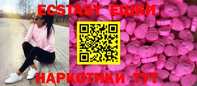 mix Новокубанск