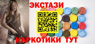соль курить ск Новозыбков