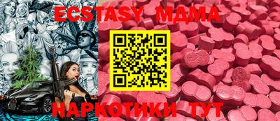 соль курить ск Новозыбков