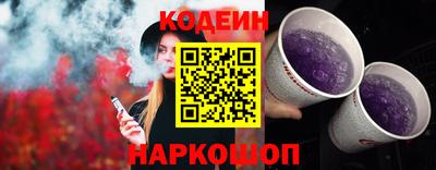 амфетамин Новодвинск
