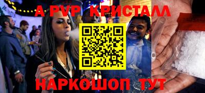 mix Новокубанск