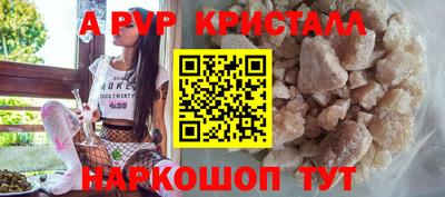 амфетамин Новодвинск