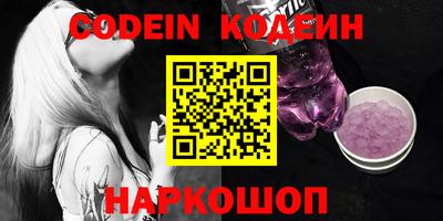 соль курить ск Новозыбков