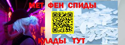 соль курить ск Новозыбков