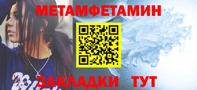 соль курить ск Новозыбков
