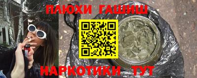 соль курить ск Новозыбков