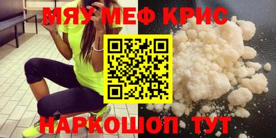 амфетамин Новодвинск