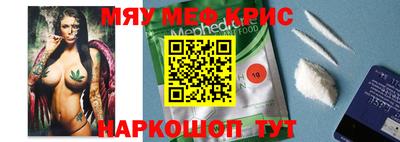амфетамин Новодвинск