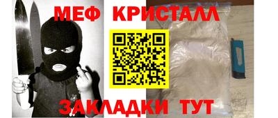 амфетамин Новодвинск
