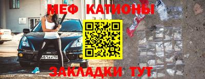 mix Новокубанск
