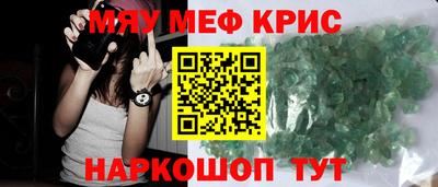 mix Новокубанск