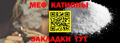 соль курить ск Новозыбков