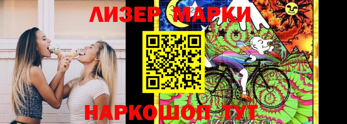 LSD-25 экстази ecstasy Тулун