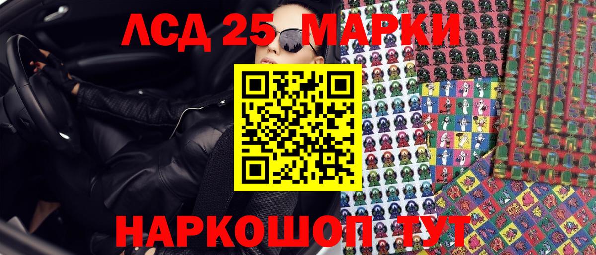 Марки NBOMe 1,5мг  Марки NBOMe 1,5мг  Вход с VPN  Тулун 