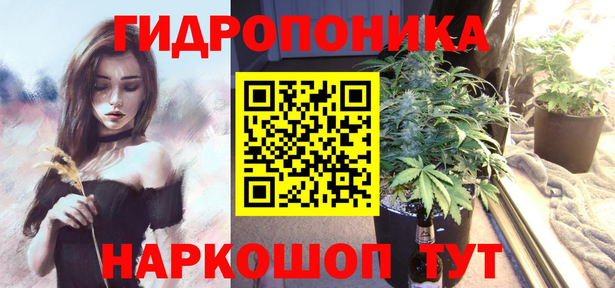 Марихуана LSD WEED Тулун