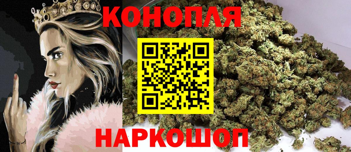 Тулун  Конопля MAZAR  Каннабис Amnesia  Вход с VPN 